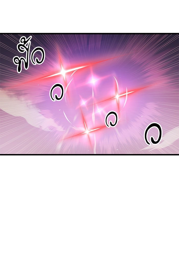 เกิดใหม่นักรบพันธุ์ระห่ำ 2 - หน้า 1