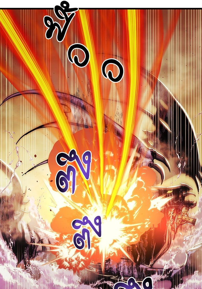 เกิดใหม่นักรบพันธุ์ระห่ำ 2 - หน้า 52
