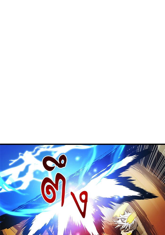 เกิดใหม่นักรบพันธุ์ระห่ำ 2 - หน้า 19