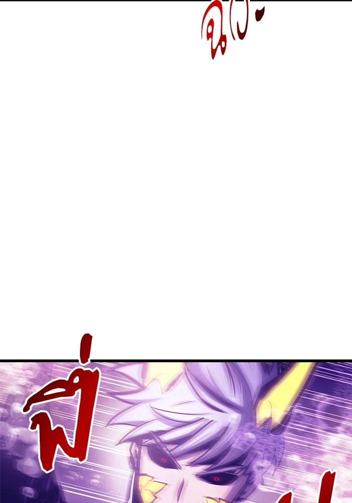 เกิดใหม่นักรบพันธุ์ระห่ำ 2 - หน้า 65