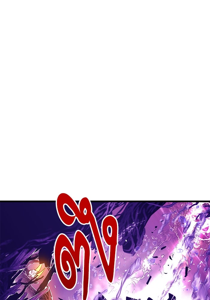 เกิดใหม่นักรบพันธุ์ระห่ำ 2 - หน้า 83
