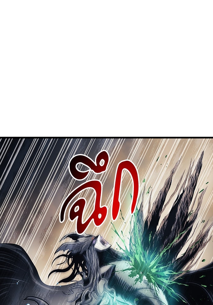 เกิดใหม่นักรบพันธุ์ระห่ำ 2 - หน้า 104