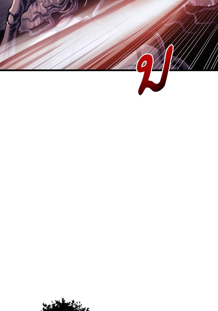 เกิดใหม่นักรบพันธุ์ระห่ำ 2 - หน้า 33