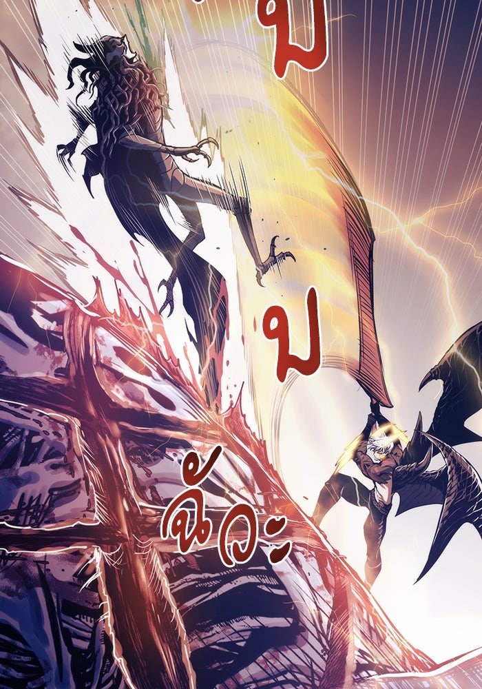 เกิดใหม่นักรบพันธุ์ระห่ำ 2 - หน้า 8