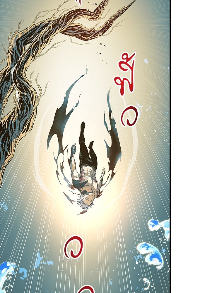 เกิดใหม่นักรบพันธุ์ระห่ำ 2 - หน้า 13