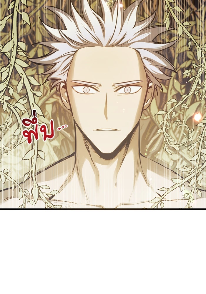 เกิดใหม่นักรบพันธุ์ระห่ำ 2 - หน้า 53