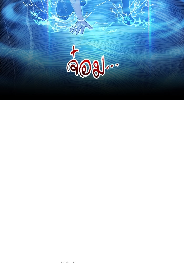 เกิดใหม่นักรบพันธุ์ระห่ำ 2 - หน้า 90