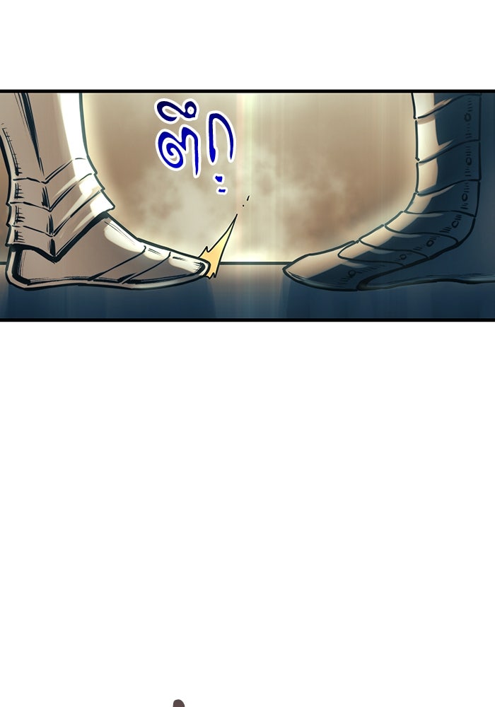 เกิดใหม่นักรบพันธุ์ระห่ำ 2 - หน้า 91