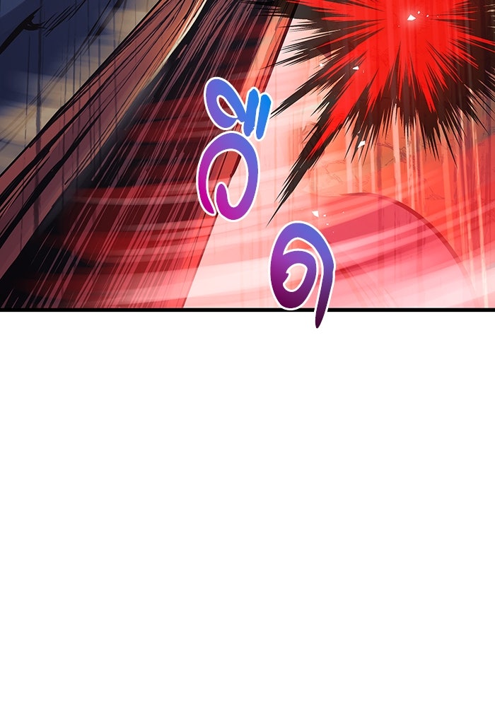 เกิดใหม่นักรบพันธุ์ระห่ำ 2 - หน้า 64