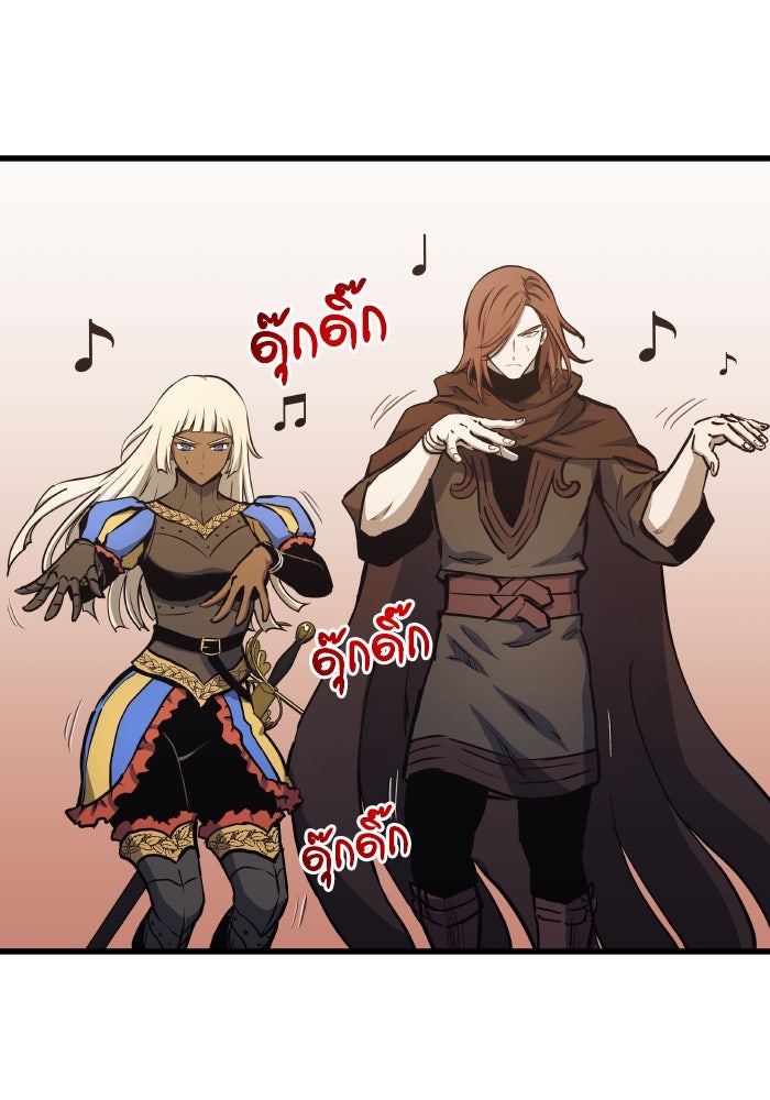 เกิดใหม่นักรบพันธุ์ระห่ำ 2 - หน้า 80