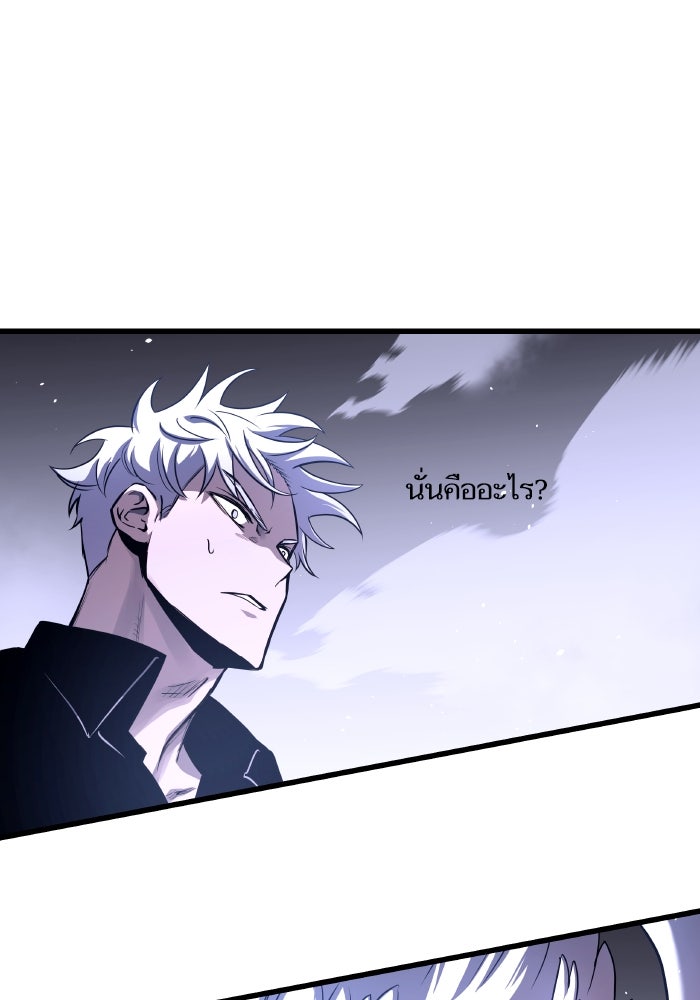 เกิดใหม่นักรบพันธุ์ระห่ำ 2 - หน้า 76