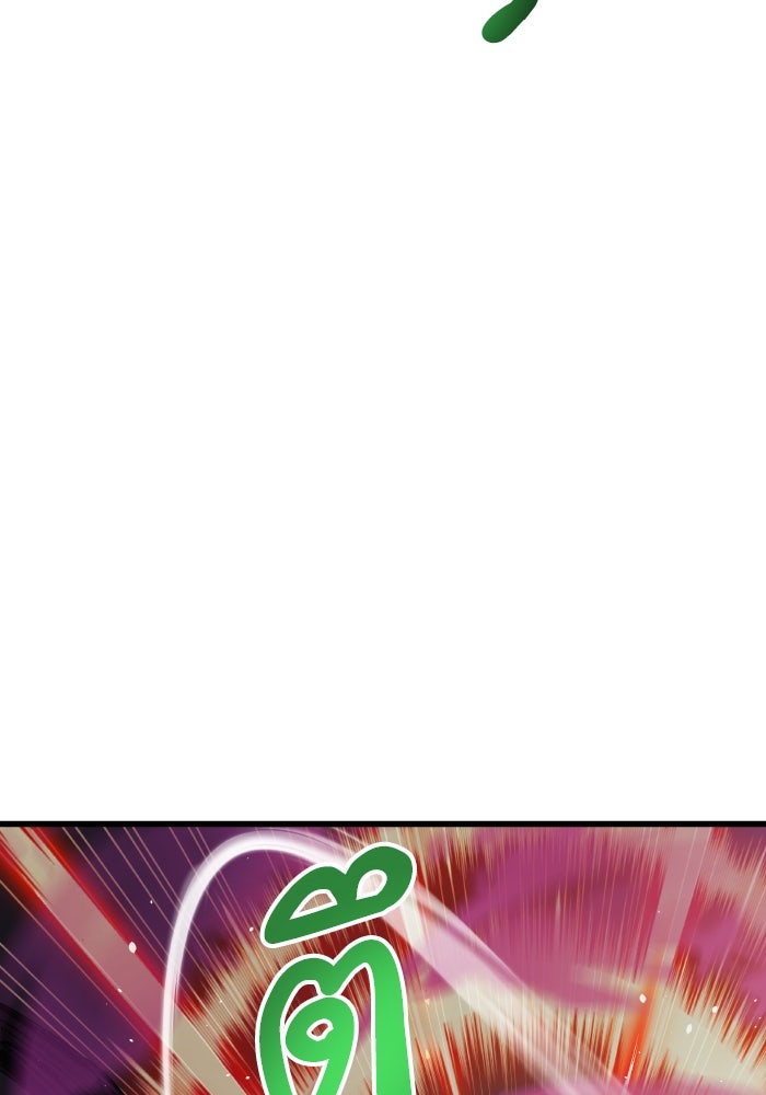 เกิดใหม่นักรบพันธุ์ระห่ำ 2 - หน้า 23