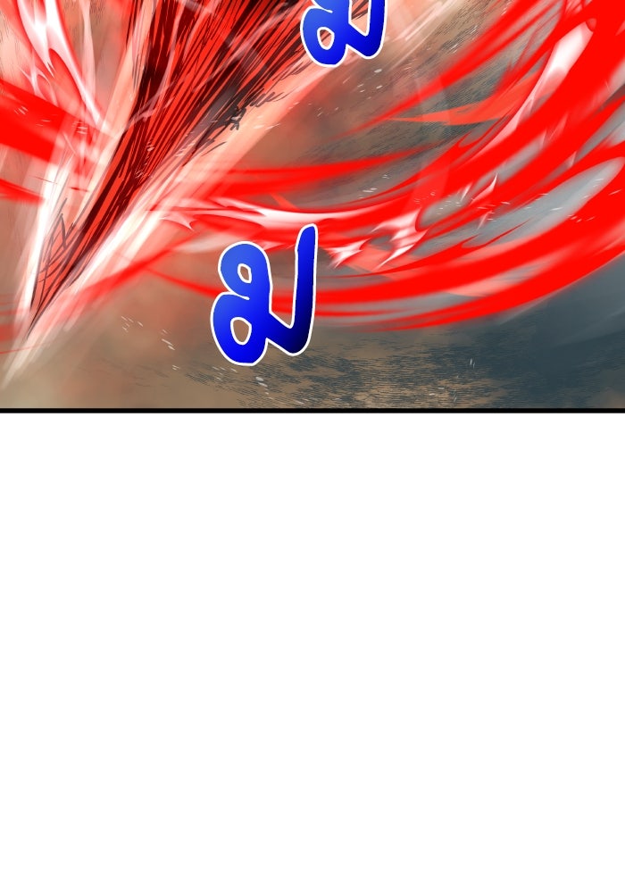 เกิดใหม่นักรบพันธุ์ระห่ำ 2 - หน้า 62