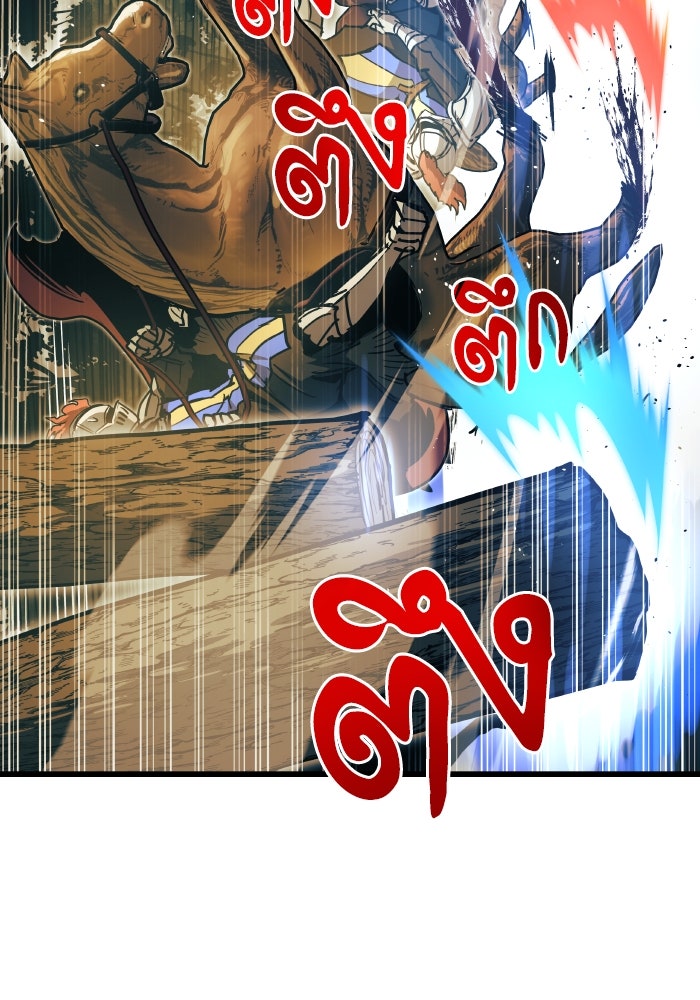 เกิดใหม่นักรบพันธุ์ระห่ำ 2 - หน้า 107