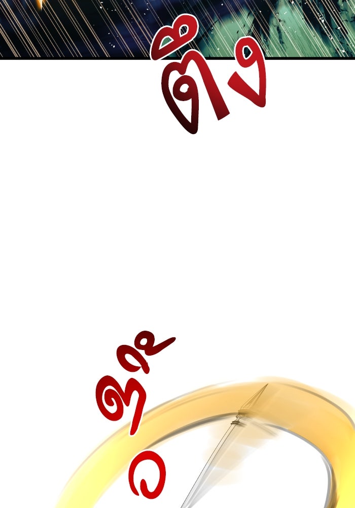 เกิดใหม่นักรบพันธุ์ระห่ำ 2 - หน้า 39