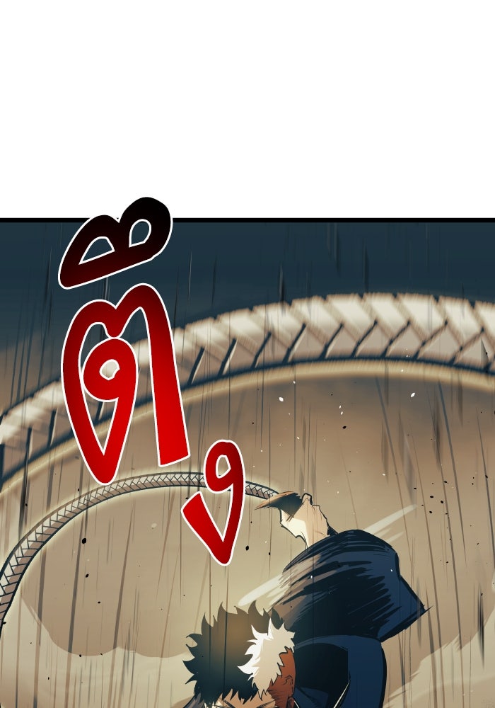 เกิดใหม่นักรบพันธุ์ระห่ำ 2 - หน้า 70