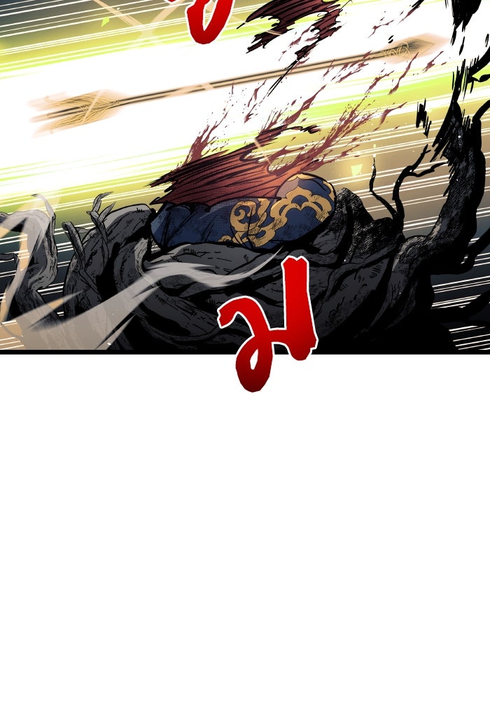 เกิดใหม่นักรบพันธุ์ระห่ำ 2 - หน้า 46