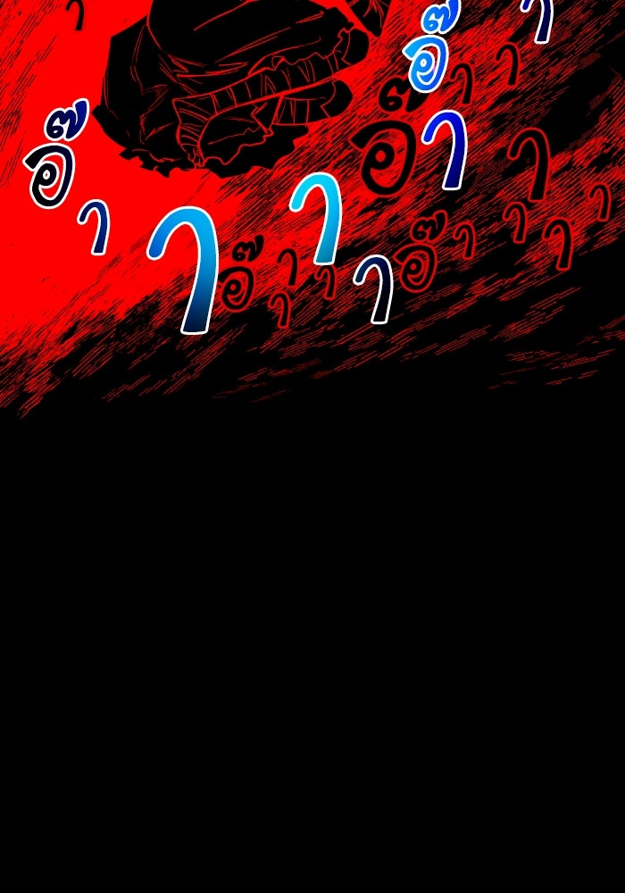 เกิดใหม่นักรบพันธุ์ระห่ำ 2 - หน้า 39