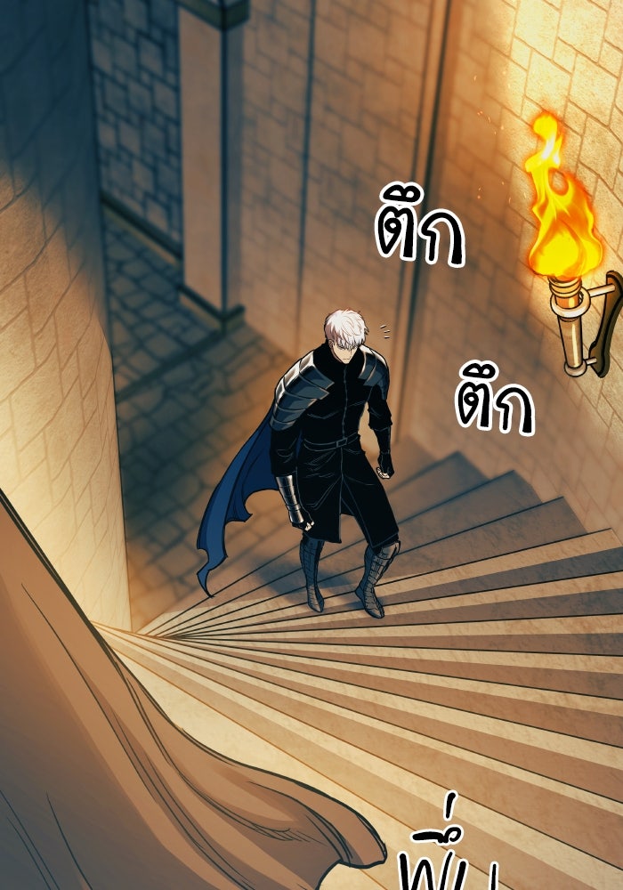 เกิดใหม่นักรบพันธุ์ระห่ำ 2 - หน้า 33