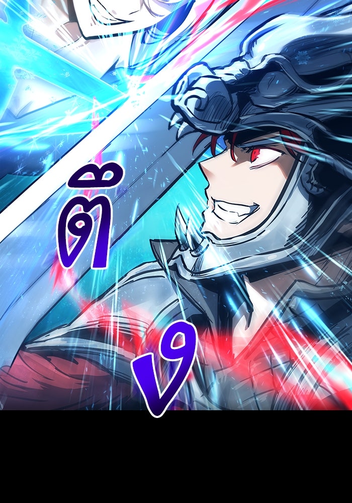 เกิดใหม่นักรบพันธุ์ระห่ำ 2 - หน้า 74