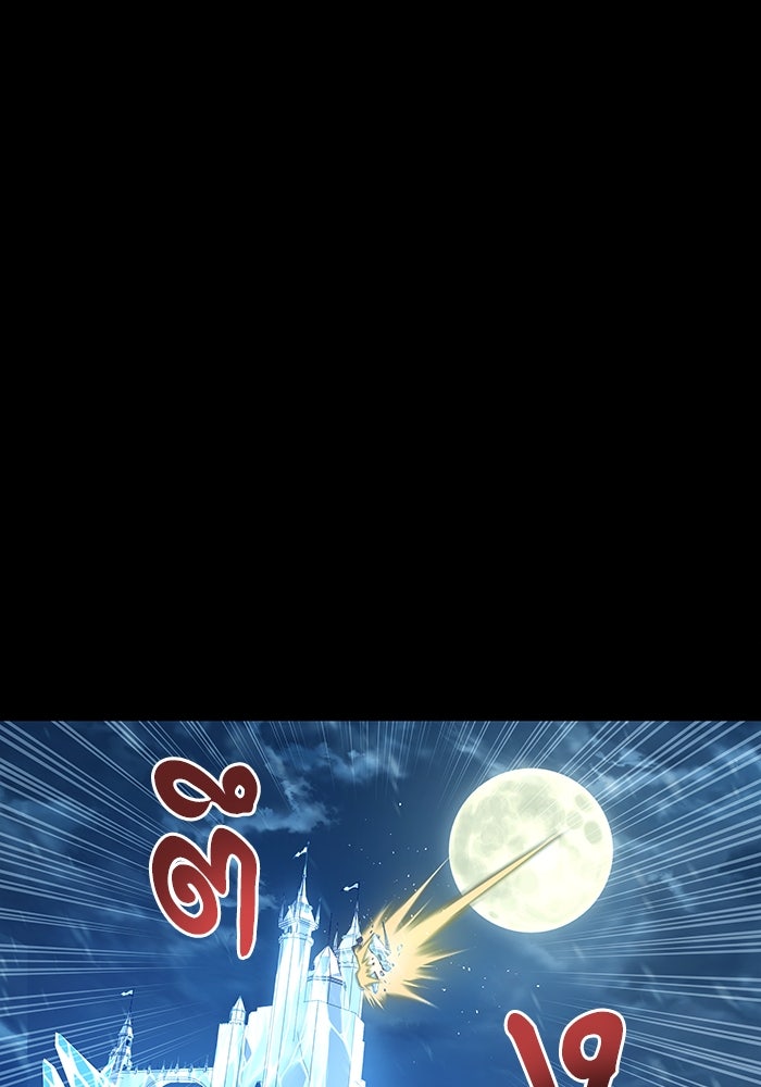 เกิดใหม่นักรบพันธุ์ระห่ำ 2 - หน้า 75