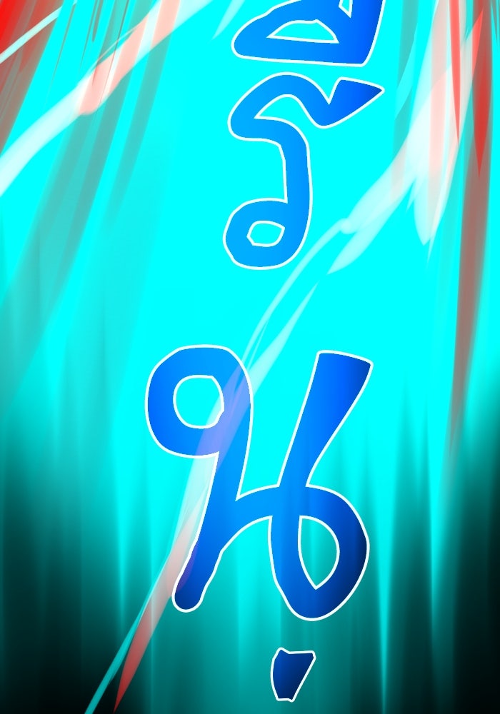 เกิดใหม่นักรบพันธุ์ระห่ำ 2 - หน้า 82