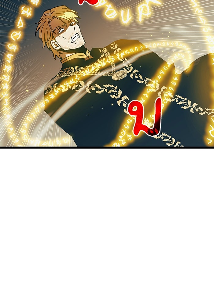 เกิดใหม่นักรบพันธุ์ระห่ำ 2 - หน้า 73