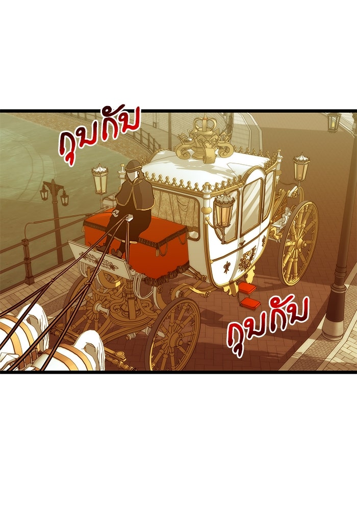เกิดใหม่นักรบพันธุ์ระห่ำ 2 - หน้า 78