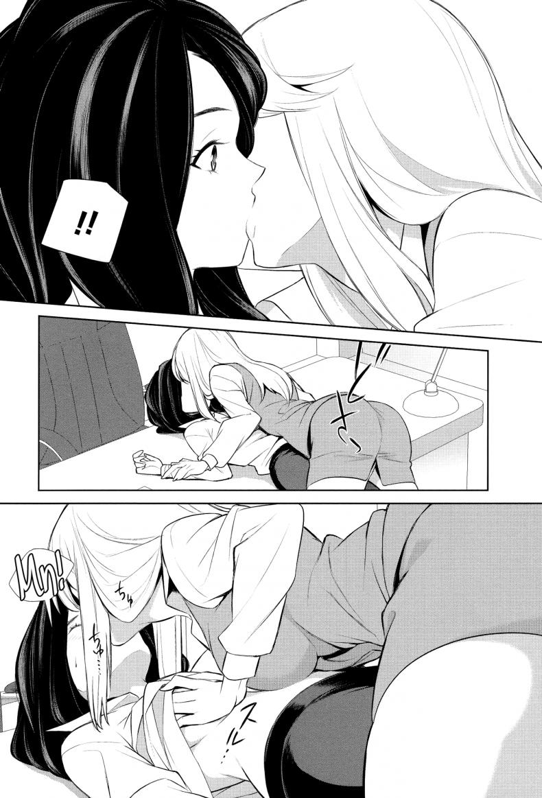 ถ้าเธอทำให้ฉันมีอารมณ์ละก็ [Comaku] Anmari Sono Ki ni Sasenai de - หน้า 18
