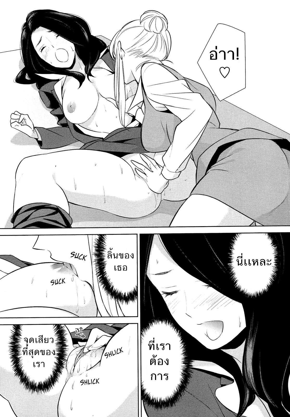 ถ้าเธอทำให้ฉันมีอารมณ์ละก็ [Comaku] Anmari Sono Ki ni Sasenai de - หน้า 5