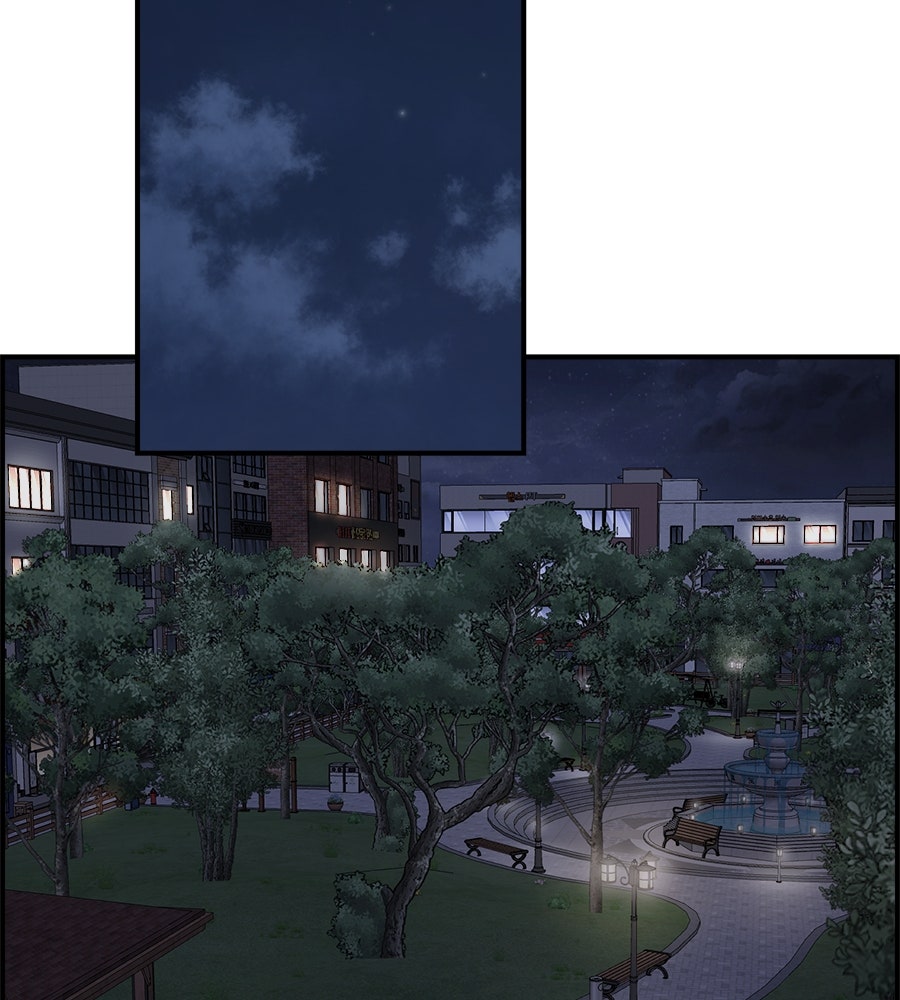 เพื่อนกันมันส์เกิน - หน้า 2