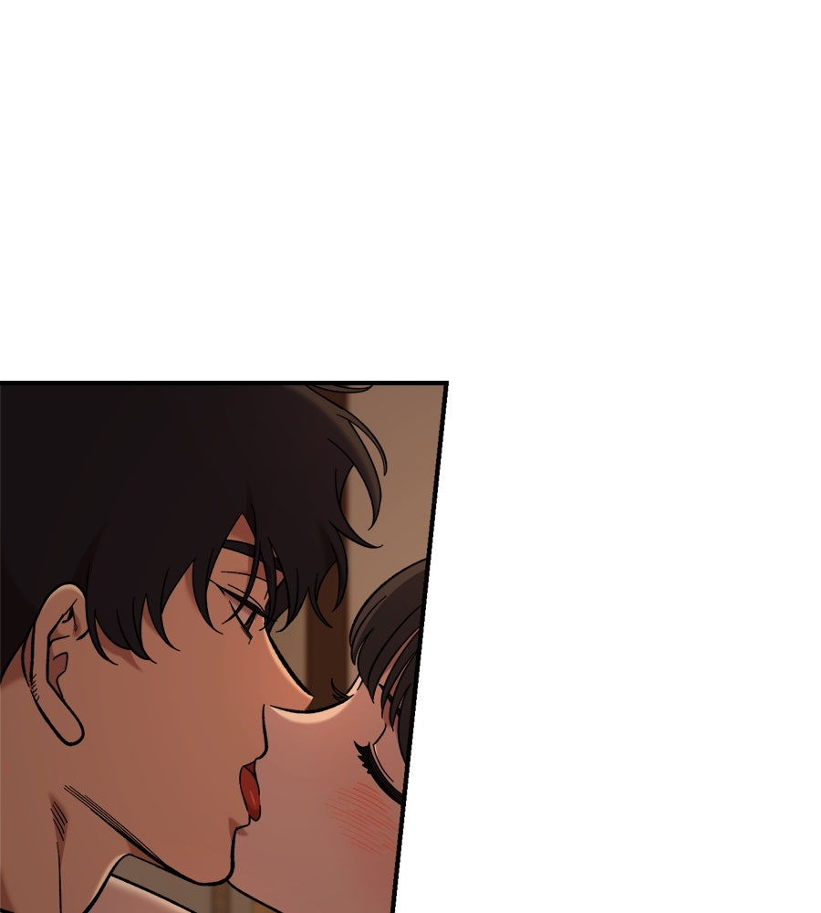 เพื่อนกันมันส์เกิน - หน้า 33