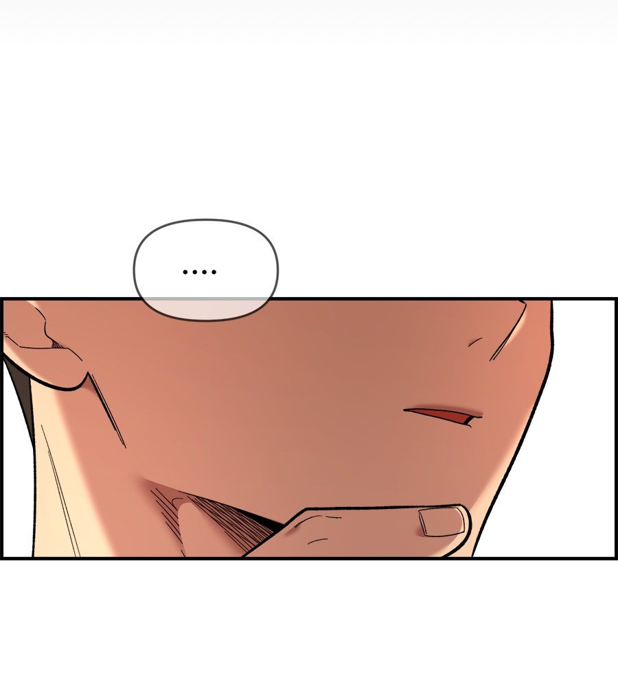 เพื่อนกันมันส์เกิน - หน้า 73