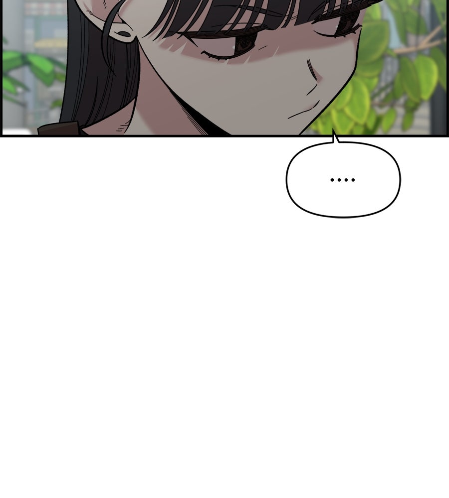 เพื่อนกันมันส์เกิน - หน้า 91