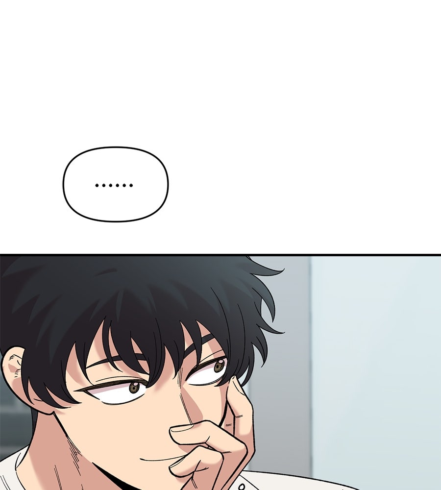 เพื่อนกันมันส์เกิน - หน้า 116