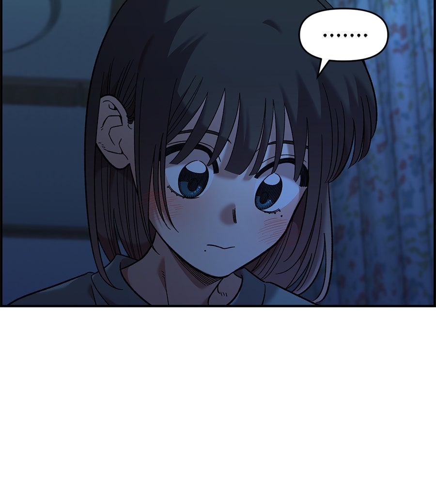 เพื่อนกันมันส์เกิน - หน้า 98