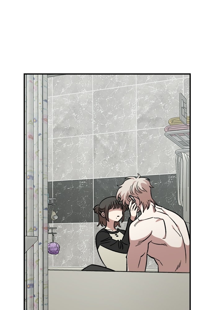เพื่อนกันมันส์เกิน - หน้า 2