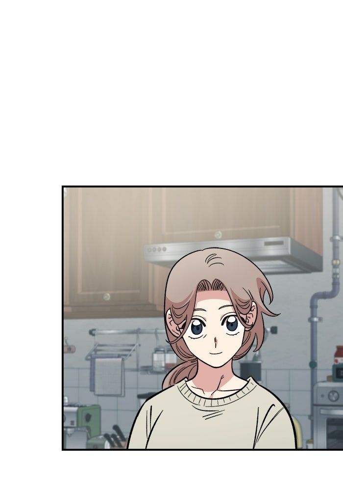 เพื่อนกันมันส์เกิน - หน้า 116
