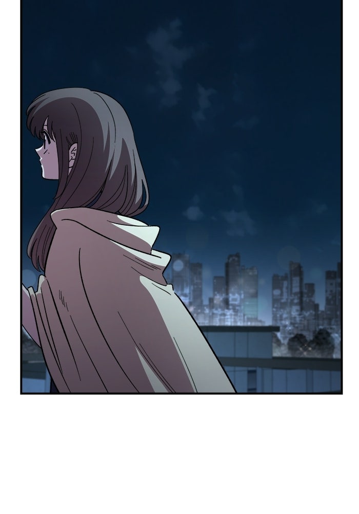 เพื่อนกันมันส์เกิน - หน้า 32