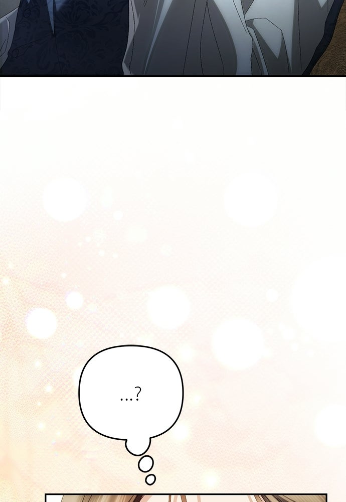 เรื่องฉาวคืองานฉัน - หน้า 71