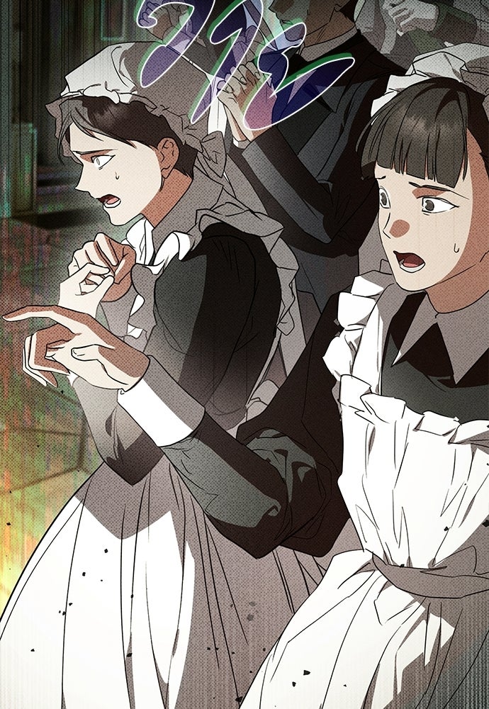 ตำนานสยองขวัญคือฉันเอง - หน้า 180
