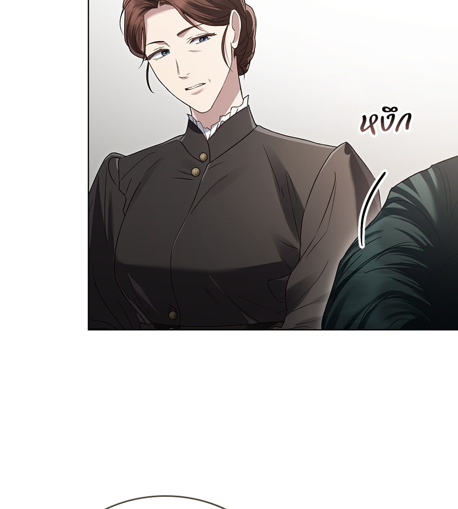 เล่ห์รักชนชั้นสูง - หน้า 33