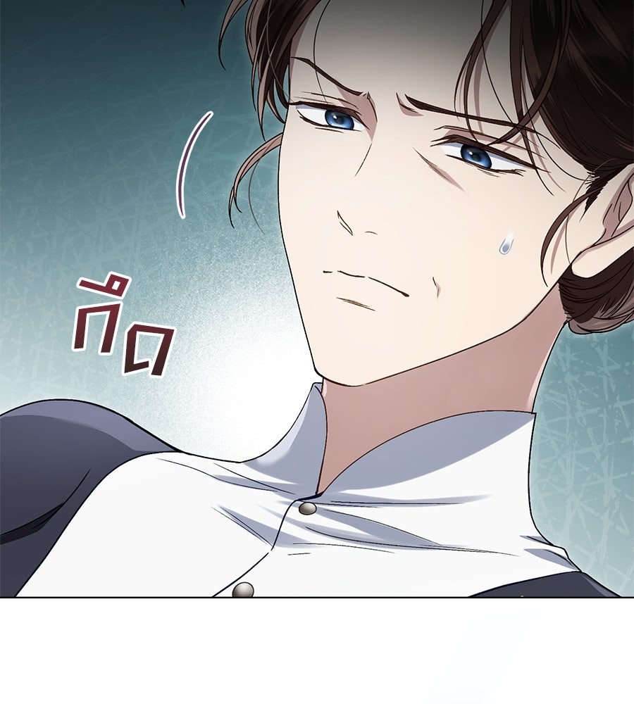 เล่ห์รักชนชั้นสูง - หน้า 22