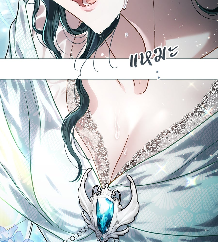 เล่ห์รักชนชั้นสูง - หน้า 89