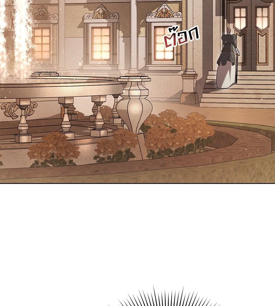 เล่ห์รักชนชั้นสูง - หน้า 65