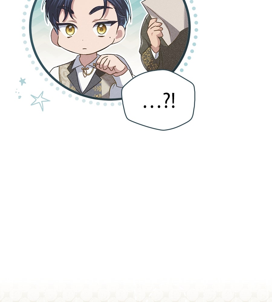 เล่ห์รักชนชั้นสูง - หน้า 35