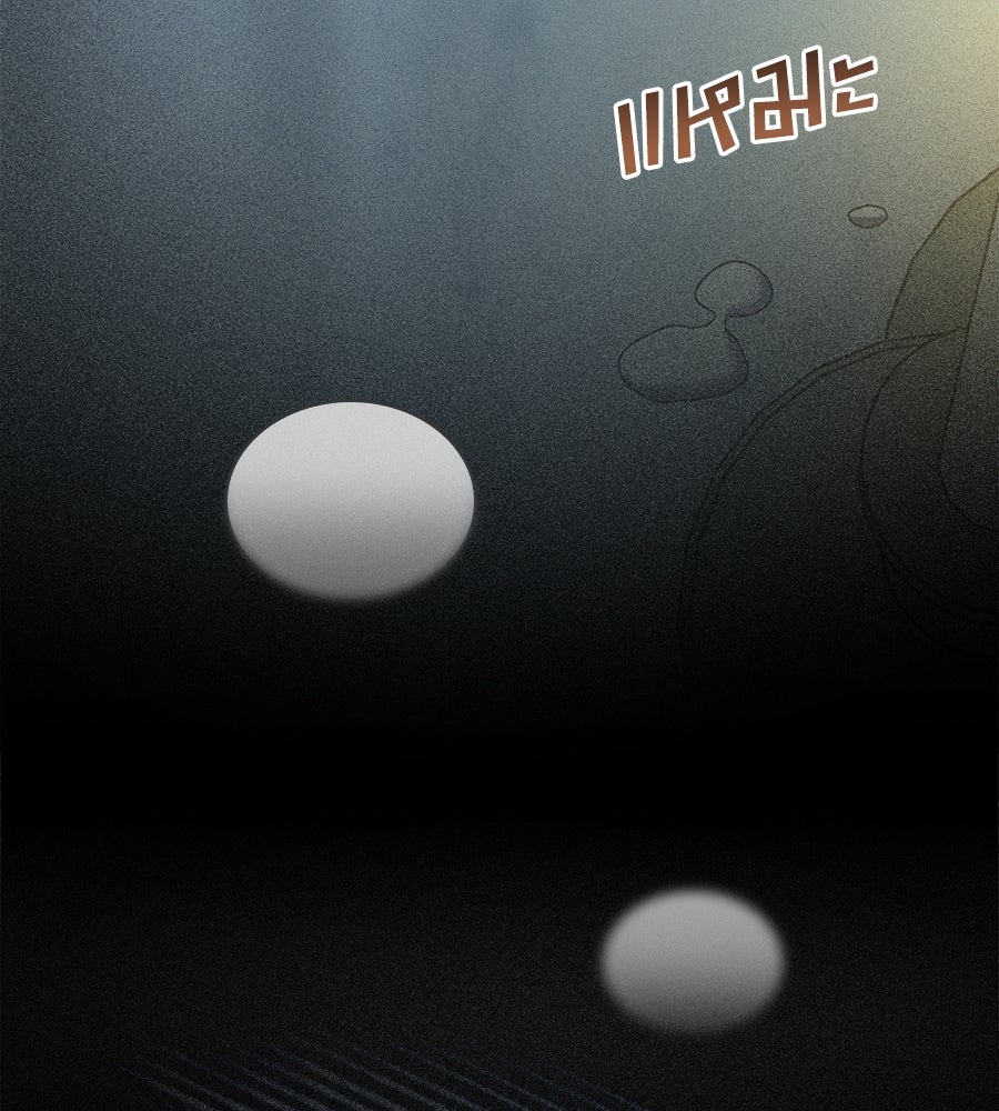 เล่ห์รักชนชั้นสูง - หน้า 75