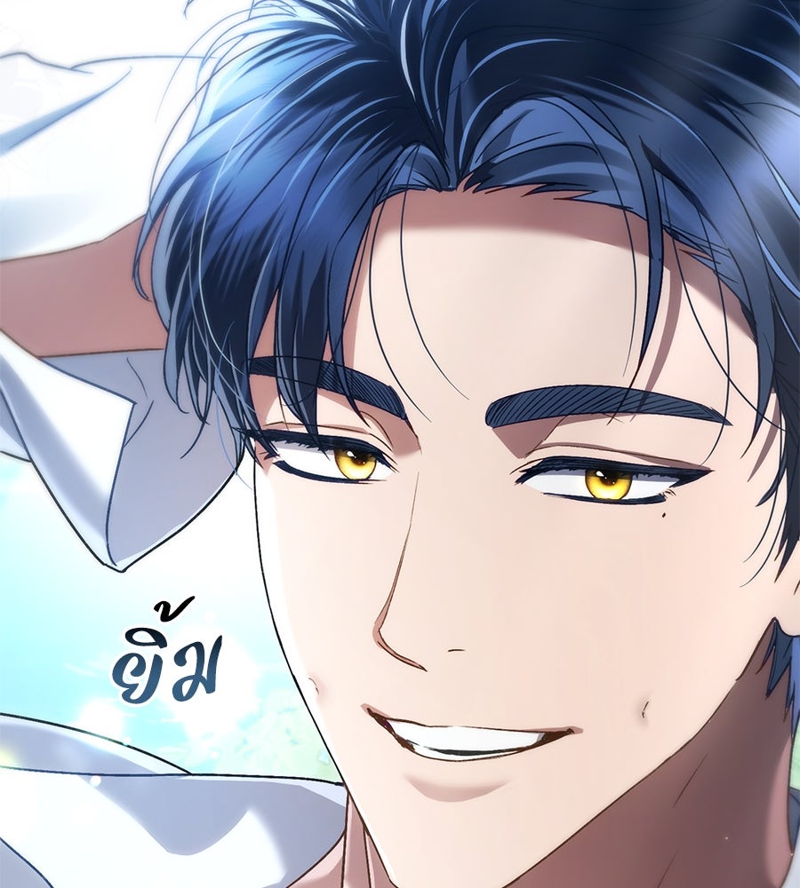 เล่ห์รักชนชั้นสูง - หน้า 3