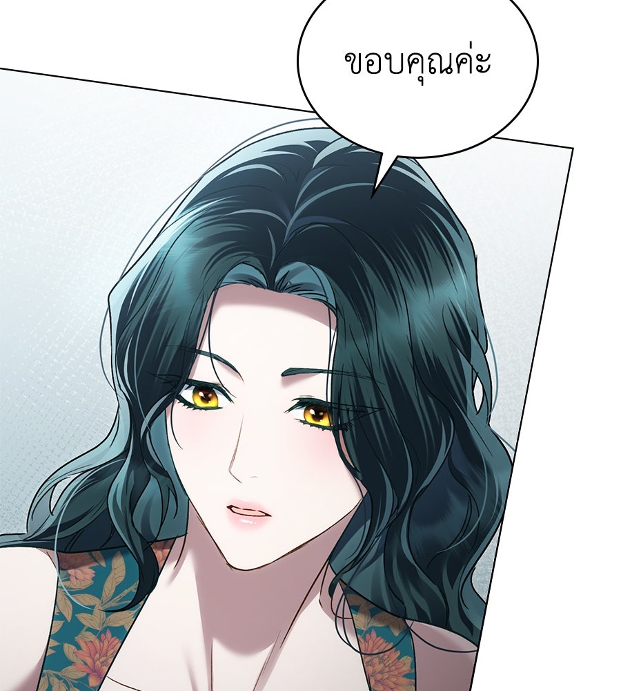 เล่ห์รักชนชั้นสูง - หน้า 76