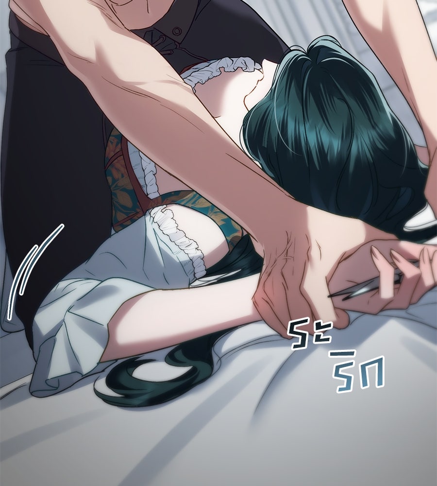 เล่ห์รักชนชั้นสูง - หน้า 71